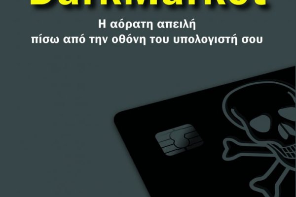 Что за кракен маркет