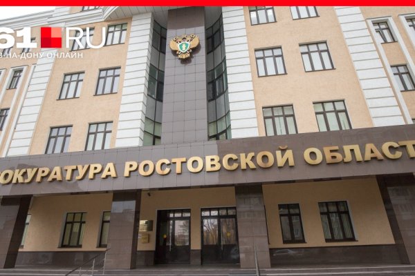 Кракен гидра