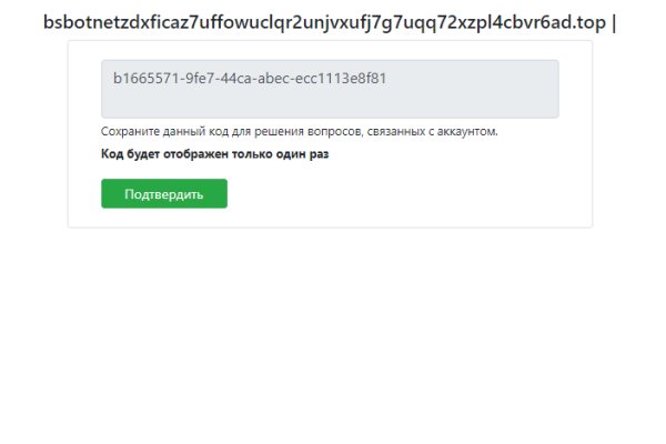 Kraken торговая площадка ссылка