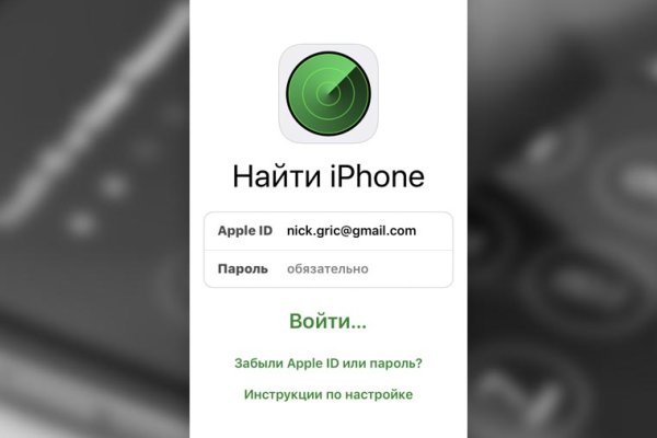 Кракен макет даркнет только через тор