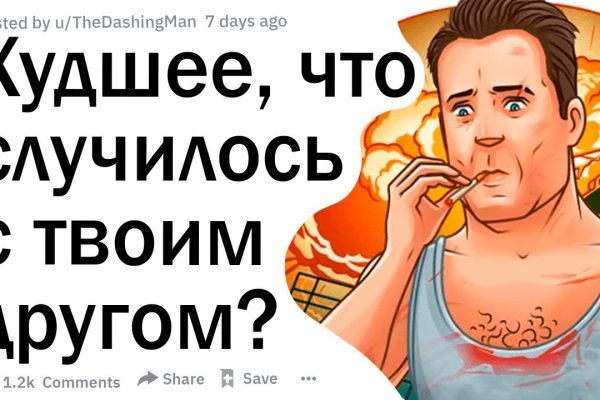 Как перейти на кракен