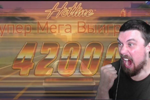 Кракен шоп это
