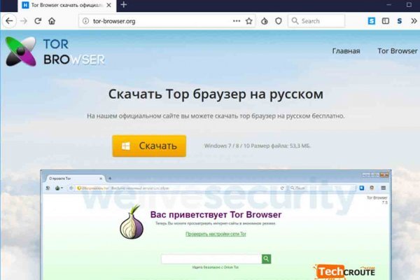 Площадки в даркнете