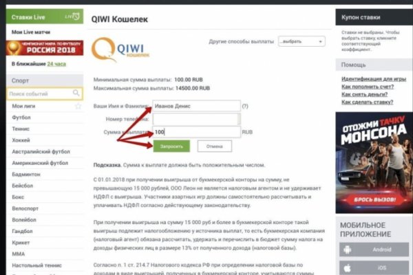 Сайт наркотиков купить