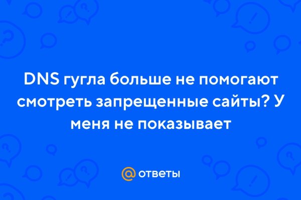 Ссылка на кракен официальный