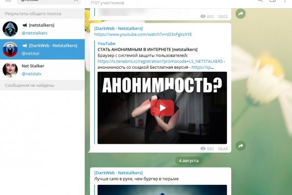 Актуальная ссылка на кракен