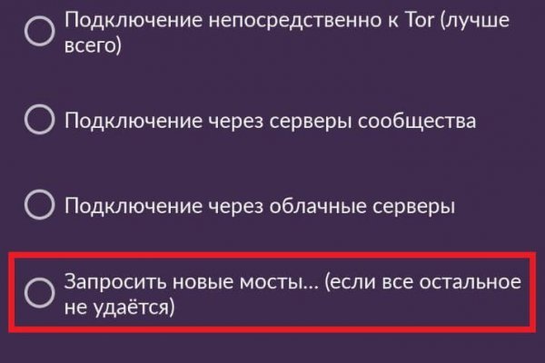 Гидра сайт в тор браузере ссылка
